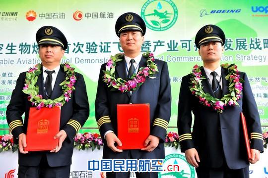 国航成功进行国内首次航空生物燃料试飞