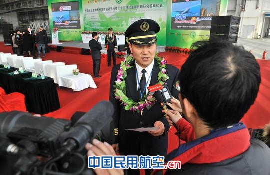 国航成功进行国内首次航空生物燃料试飞