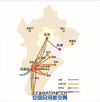 石家庄机场空铁联运客流量突破18万人次