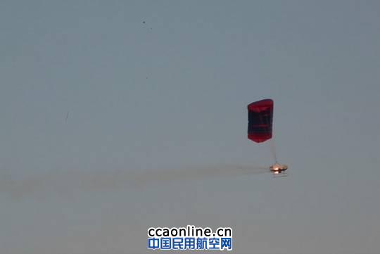 中航工业航宇——柔翼无人机人工消雾作业 中航工业新型柔翼无人机即将投入消雾试验