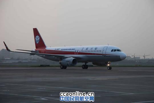 川航新购一架A320飞机 机队规模增至90架