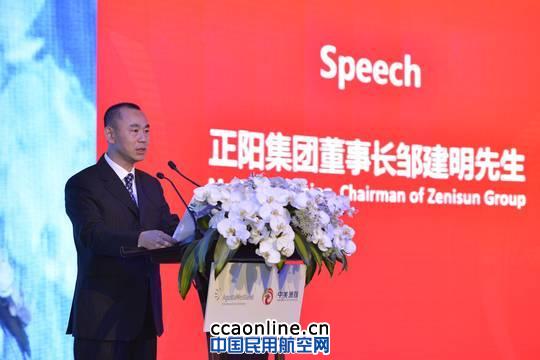 阿古斯特维斯特兰中国区域总部在上海成立