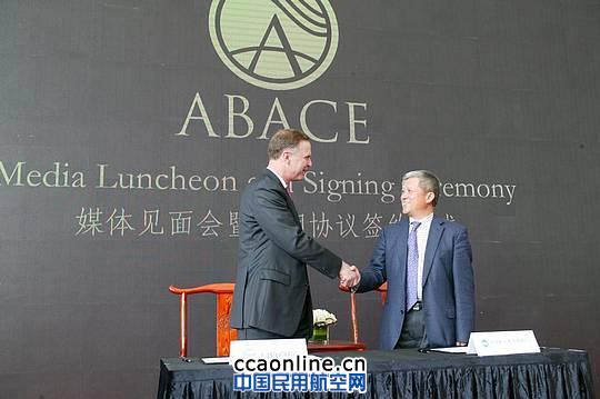 ABACE2014媒体见面会今日举行 ABACE2014媒体见面会今日举行