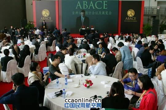 ABACE2014媒体见面会今日举行 ABACE2014媒体见面会今日举行
