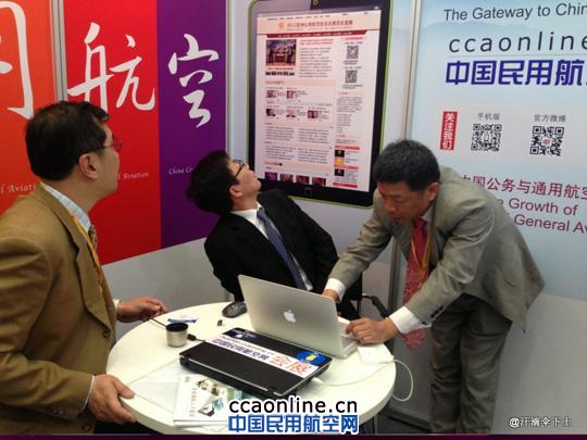 王志清副局长莅临《中国民用航空》网刊展台