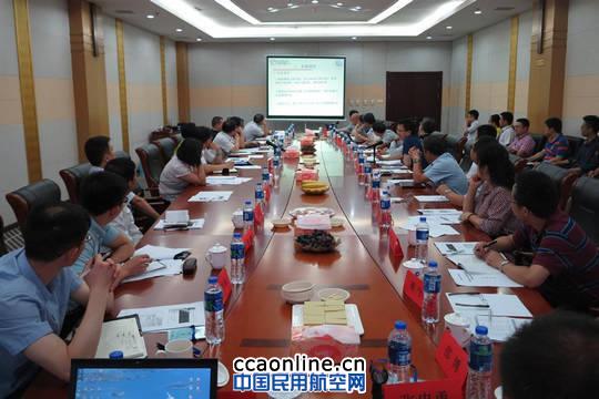 通用航空飞行情报服务应用示范接受空管局评估