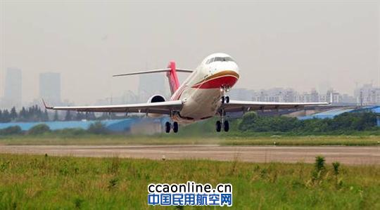 中国商飞与民航局研讨ARJ飞机适航取证工作