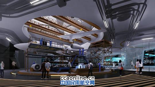 中航工业1200亿打造“航空大世界”主题乐园项目