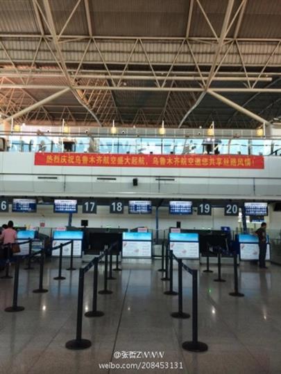 网友实拍：乌鲁木齐航空获颁合格证 今成功首航