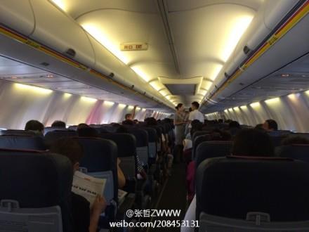 网友实拍：乌鲁木齐航空获颁合格证 今成功首航