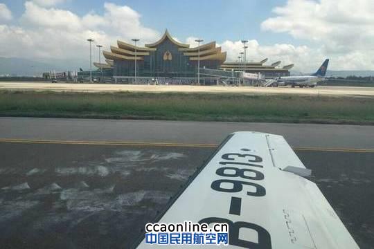 云南瑞锋通航奖状野马飞机成功运营首航