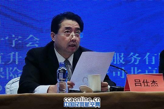 中国首架专业航空医疗救援直升机即将启航