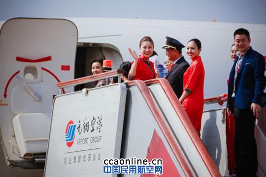 福州首家本土航企福州航空正式首航