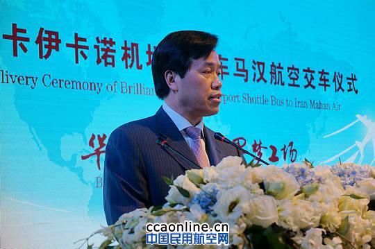 华晨卡伊卡诺向马汉航空交付50辆机场摆渡车