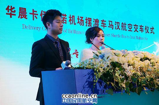 华晨卡伊卡诺向马汉航空交付50辆机场摆渡车