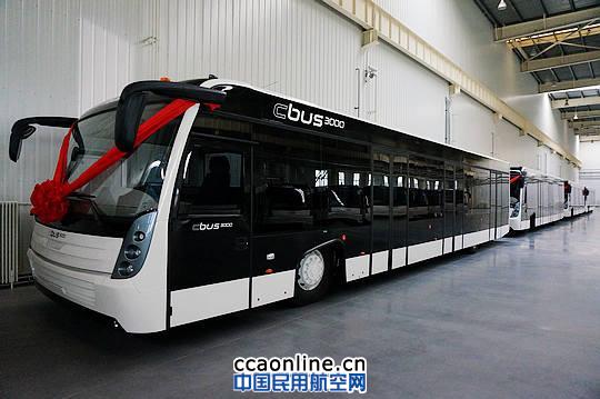 华晨卡伊卡诺向马汉航空交付50辆机场摆渡车
