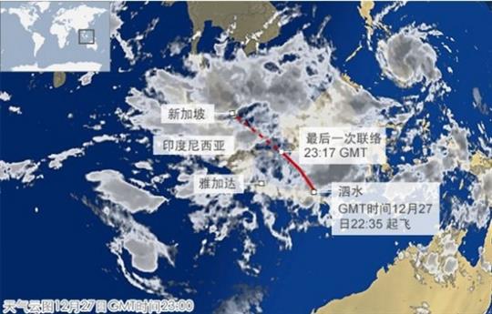 搜到亚航4块大型物体 坠毁前或遇风暴和结冰