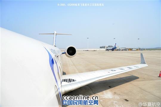 华夏航办CRJ200退役仪式，网友：最有情怀的航企
