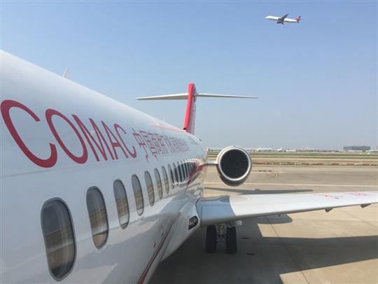 国产ARJ21:带你尝鲜带你飞