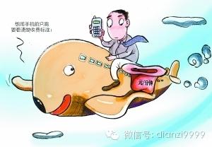 万米高空上网的几种可能?