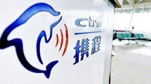 携程机票高退改签费：不提退改签规定逃避责任