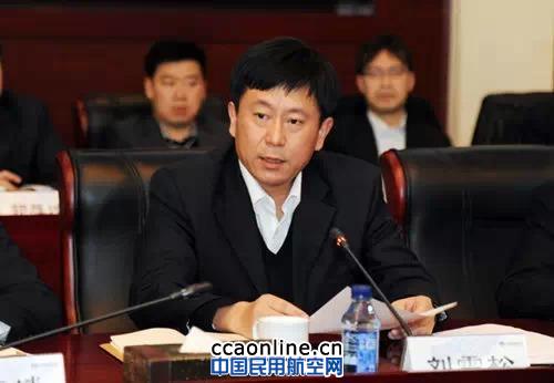 北京新机场工程开工建设动员大会召开