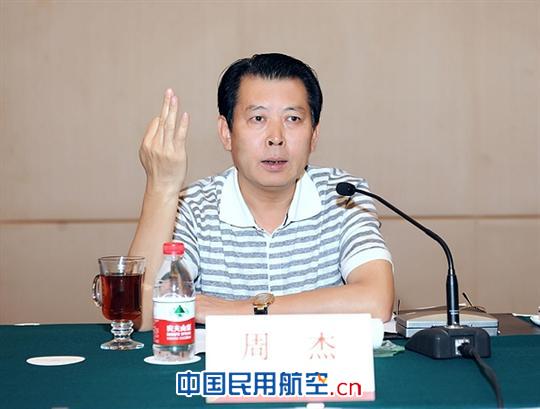 河北航空投资集团召开干部大会