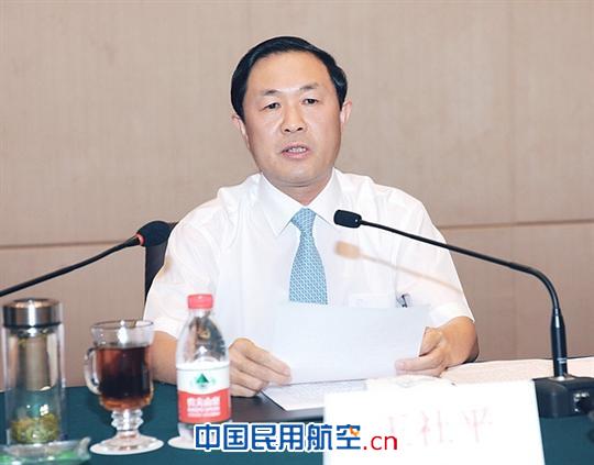 河北航空投资集团召开干部大会