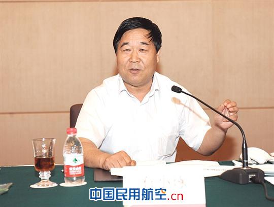 河北航空投资集团召开干部大会