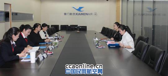 青岛航空组织部门业务骨干赴厦航学习交流