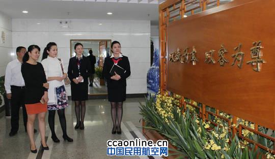 青岛航空组织部门业务骨干赴厦航学习交流