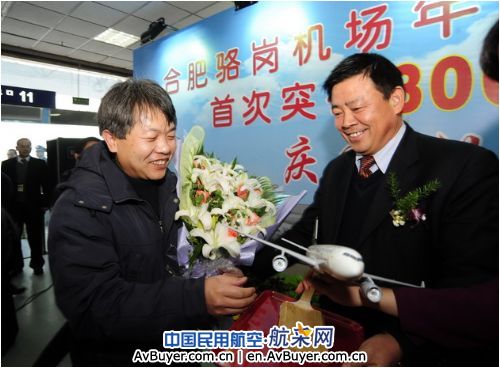 合肥骆岗机场年旅客吞吐量首次突破300万人次