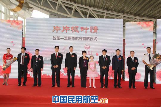 沈阳桃仙机场2012年旅客吞吐量1100万人次