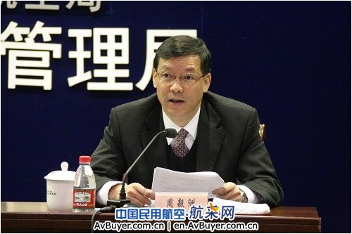 王利亚同志任民航局空管局局长