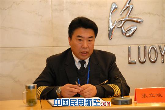 民航飞院洛阳分院领导班子调整 朱勇策励新班子