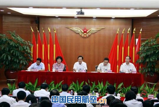 民航中南管理局召开领导干部任免大会