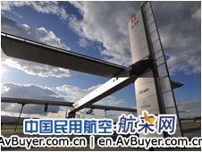 世界首架环球太阳能飞机原型机进行滑行试验