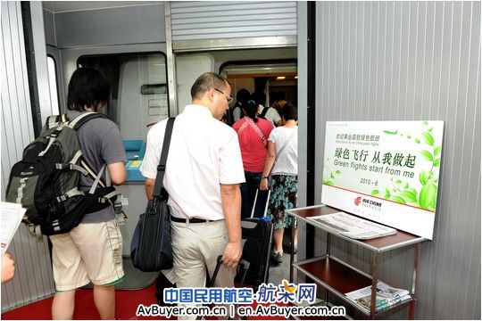 国航推出国内首个绿色航班倡导节能减排
