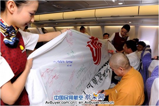 国航推出国内首个绿色航班倡导节能减排