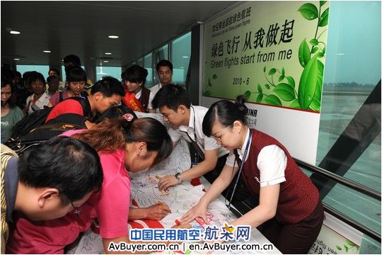 国航推出国内首个绿色航班倡导节能减排