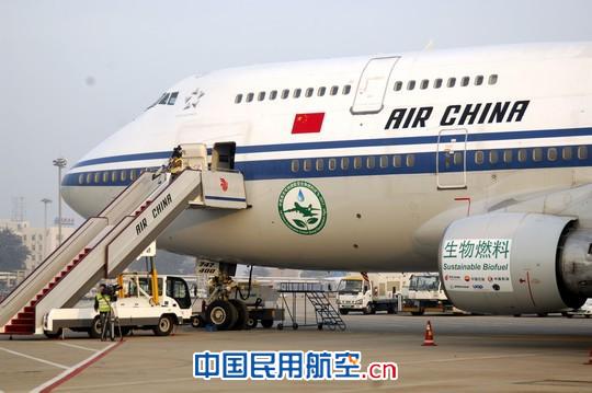 国航成功进行国内首次航空生物燃料试飞