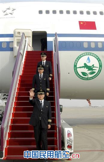 国航成功进行国内首次航空生物燃料试飞