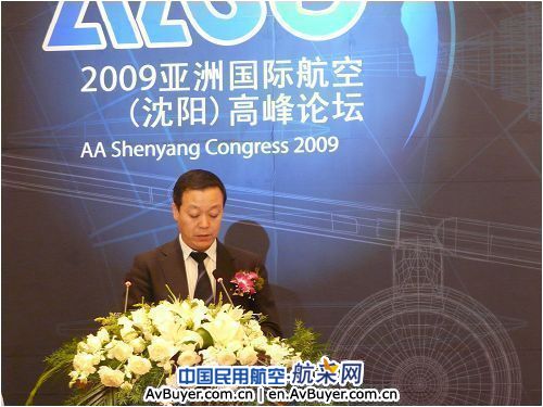 借产业优势 沈阳全力打造中国东北“航空城”