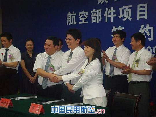 捷科彤明航空电器与镇江航空产业园举行签约仪式