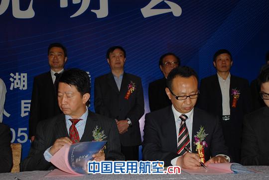 投资16亿元的6个航空产业入驻蓝天航空产业园