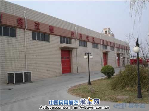 首都机场消防队 首都机场消防队