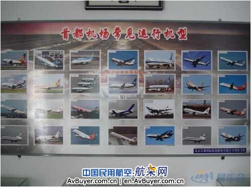 首都机场消防队 首都机场消防队