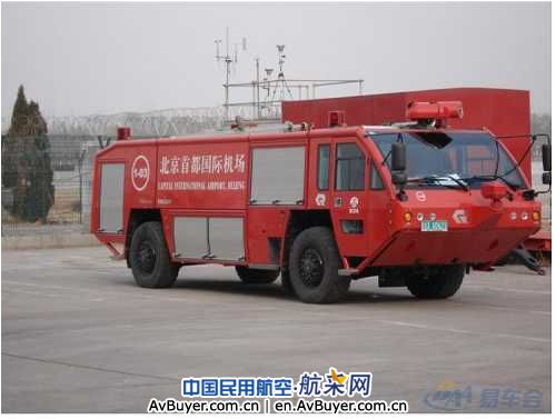 首都机场消防队 首都机场消防队
