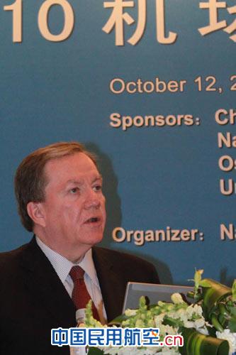 2010机场消防紧急救援管理论坛在京举行