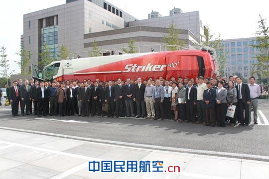 2010机场消防紧急救援管理论坛在京举行